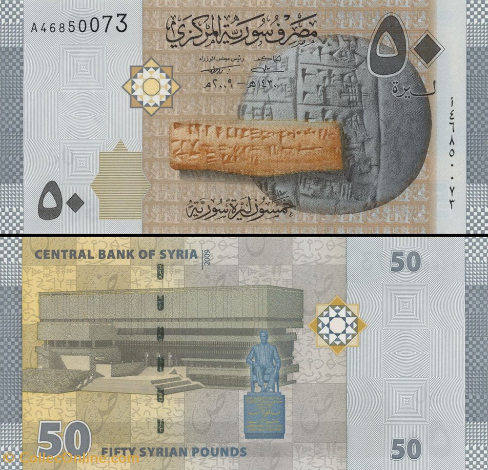 billets asie syrie pick 112 50 livres syriennes 2009