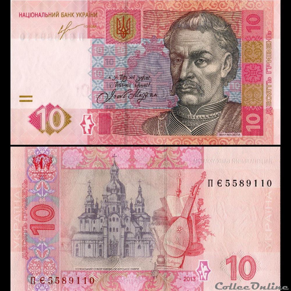 UKRAINE - PICK 119 A c - 10 HRYVEN - 2013 billet europe ukraine pick 119 a c 10 hryven 2013