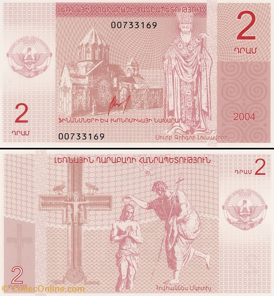 billet asie nagorno haut karabagh 2 dram pick 001