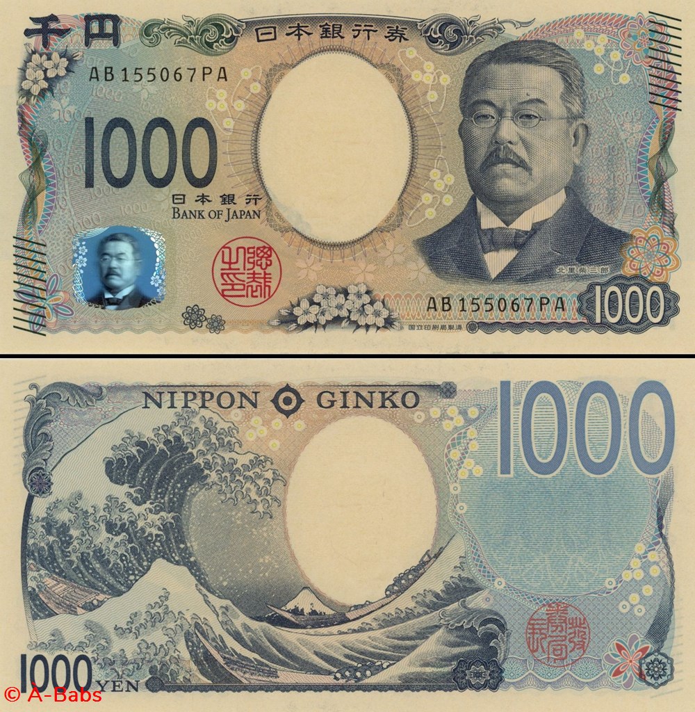 JAPON - PICK 107a - 1000 YEN - 2024 billets asie japon pick 107a 1000 yen 2024