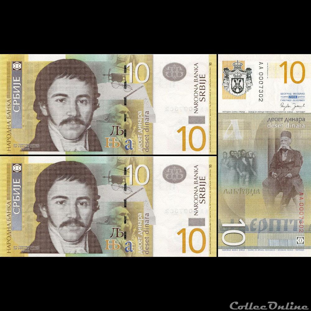 SERBIE - PICK 46 a - 10 DINARA - 2006 billet europe serbie pick 46 a 10 dinara 2006