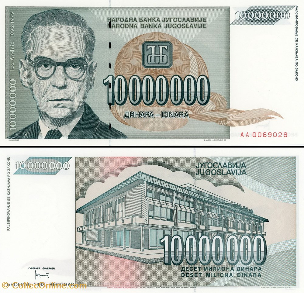 YOUGOSLAVIE - PICK 122a - 10 000 000 DINARA - 1993 billet europe yougoslavie pick 122a 10 000 000 dinara 1993