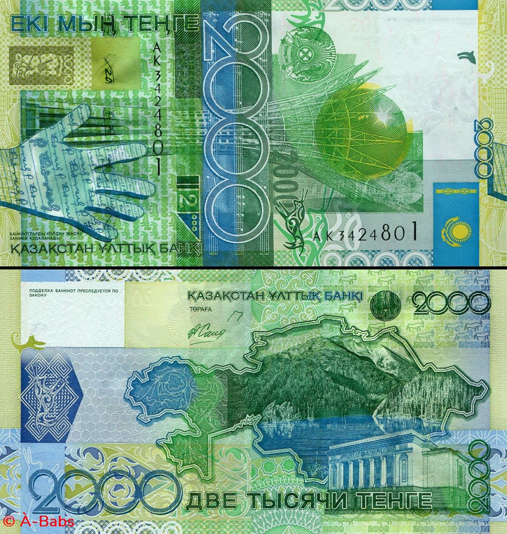 KAZAKHSTAN - P 031a - 2000 TENGE - 2006 billets asie kazakhstan p 031a 2000 tenge 2006
