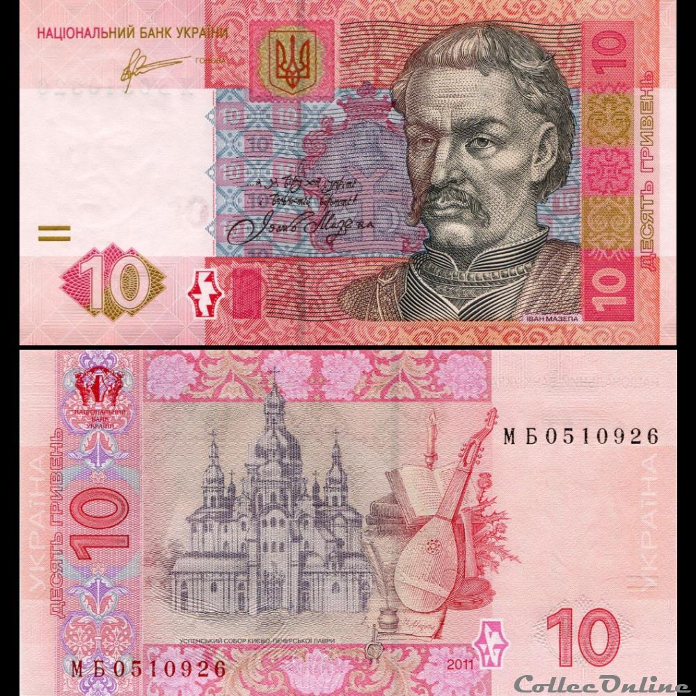 UKRAINE - PICK 119 A b - 10 HRYVEN - 2011 billet europe ukraine pick 119 a b 10 hryven 2011