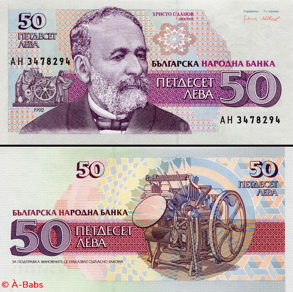 BULGARIE - PICK 101 - 50 LEVA - 1992 billets europe bulgarie pick 101 50 leva 1992
