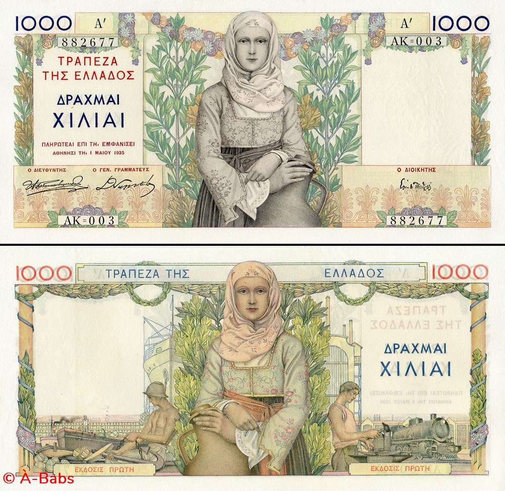 GRÈCE - PICK 106 - 1000 DRACHME - 1935 billets europe grece pick 106 1000 drachme 1935