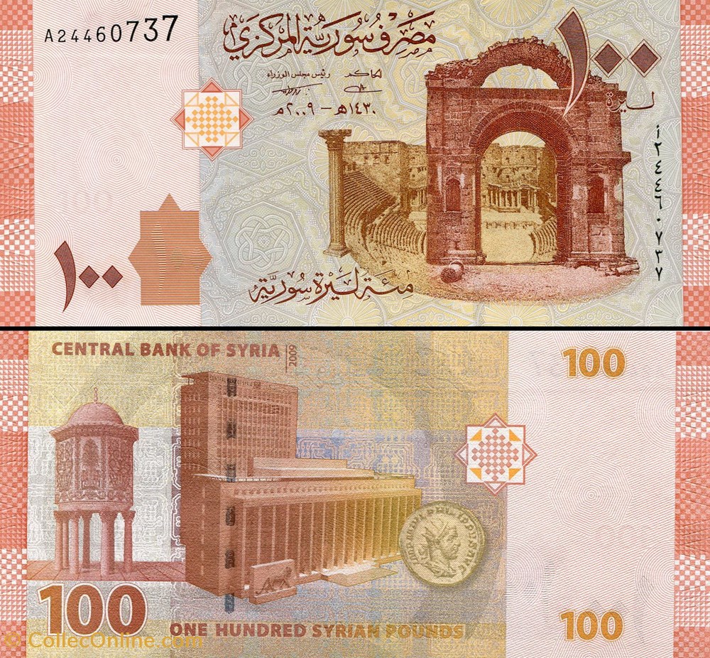 SYRIE - PICK 113a - 100 LIVRES SYRIENNES - 2009 billets asie syrie pick 113a 100 livres syriennes 2009