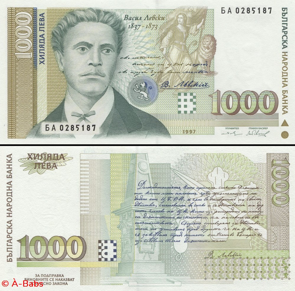 BULGARIE - PICK 110 a - 1000 LEVA - 1997 billets europe bulgarie pick 110 a 1000 leva 1997