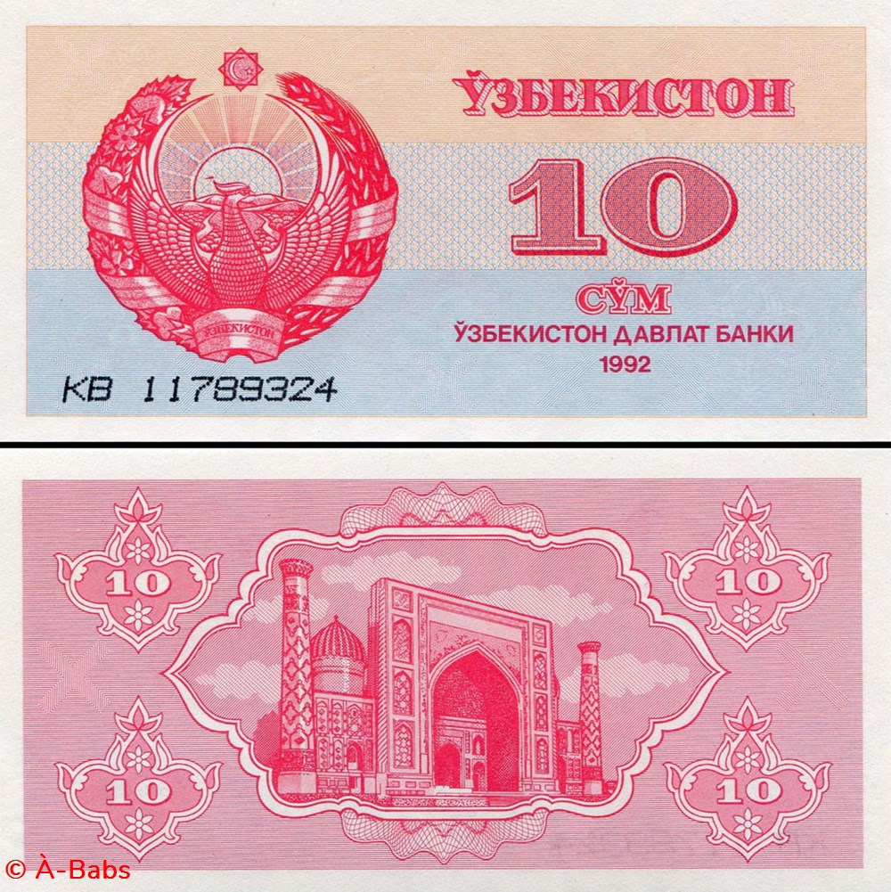 OUZBÉKISTAN - PICK 64 a - 10 SOM - 1992 billets asie ouzbekistan pick 64 a 10 som 1992