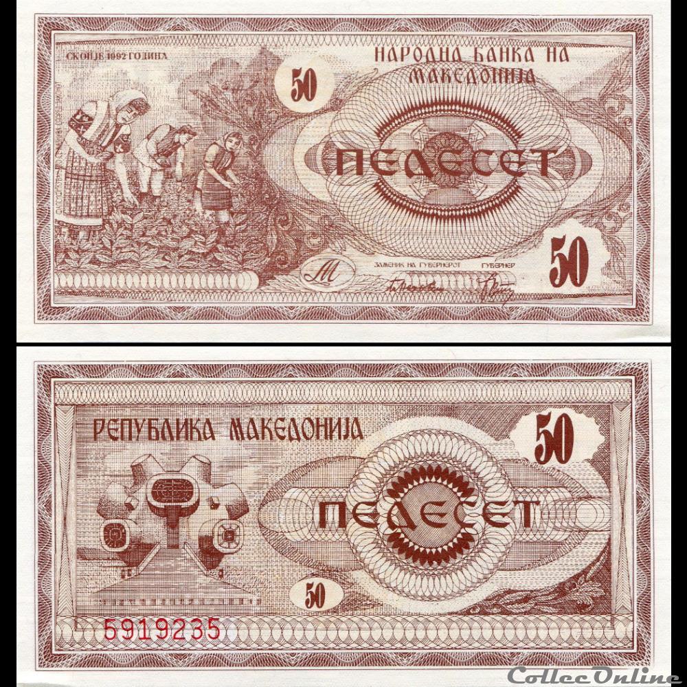 MACÉDOINE - PICK 003a - 50 DENARI - 1992 billet europe macedoine pick 003a 50 denari 1992