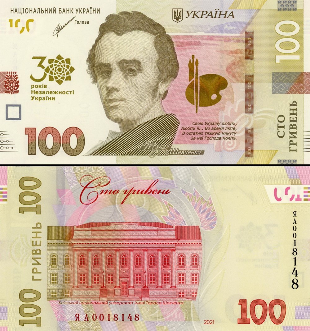 billets europe ukraine pick 134 100 hryven 2021
