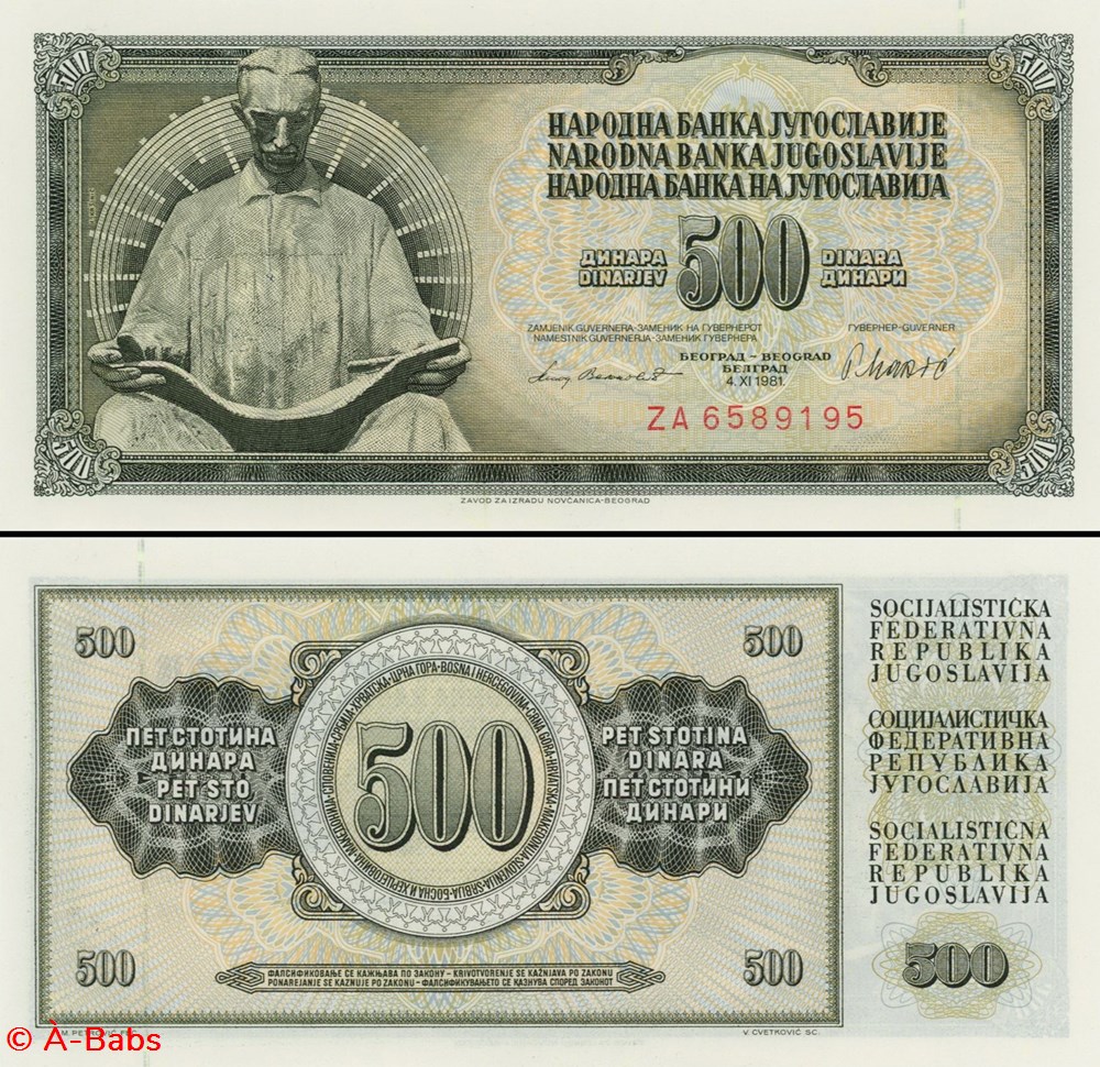 YOUGOSLAVIE - PICK 091br - 500 DINARA - 1981 billets europe yougoslavie pick 091br 500 dinara 1981