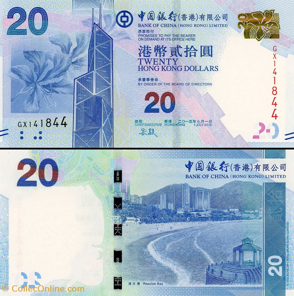 HONG-KONG - PICK 341a - 2O Dollars - 2010 - CHINA BANK HONG-KONG billet asie hong kong pick 341a 2o dollars 2010 china bank hong kong