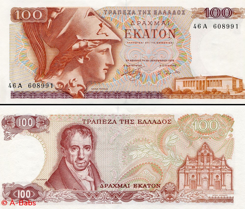 GRÈCE - PICK 200 b - 100 DRACHME - 1978 billets europe grece pick 200 b 100 drachme 1978