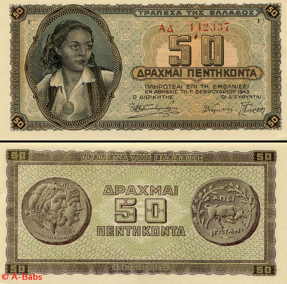 GRÈCE - PICK 121 - 50 DRACHME - 1943 billets europe grece pick 121 50 drachme 1943