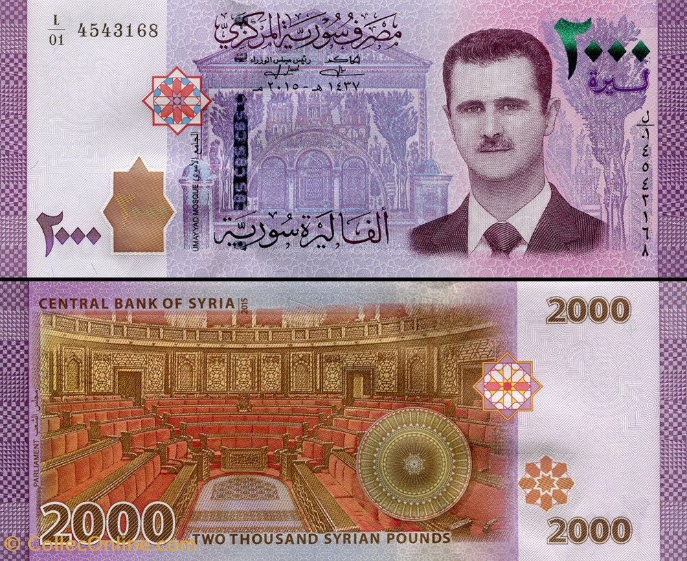 billets asie syrie pick 117 2000 livres syriennes 2015