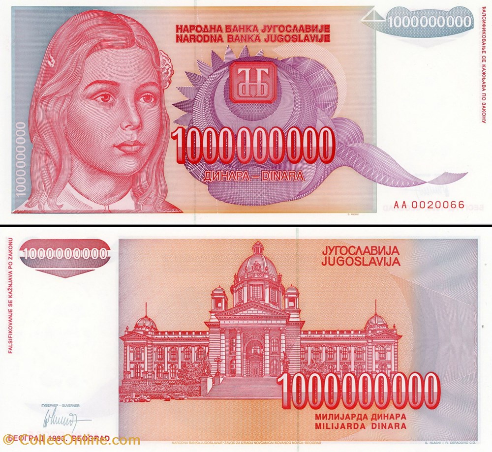 YOUGOSLAVIE - PICK 126a - 1 000 000 000 DINARA - 1993 billet europe yougoslavie pick 126a 1 000 000 000 dinara 1993