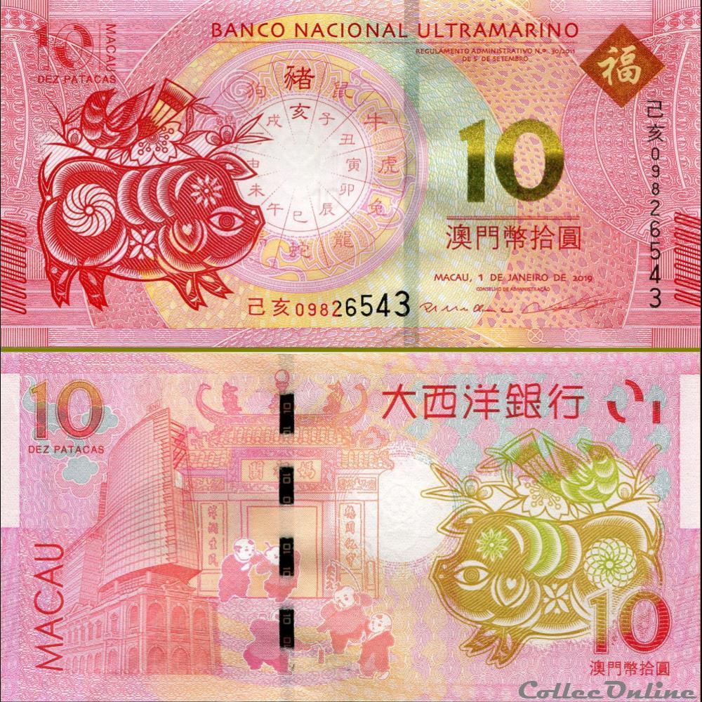 MACAO - PICK 88 Da - 10 PATACAS - 2019 billets asie macao pick 88 da 10 patacas 2019