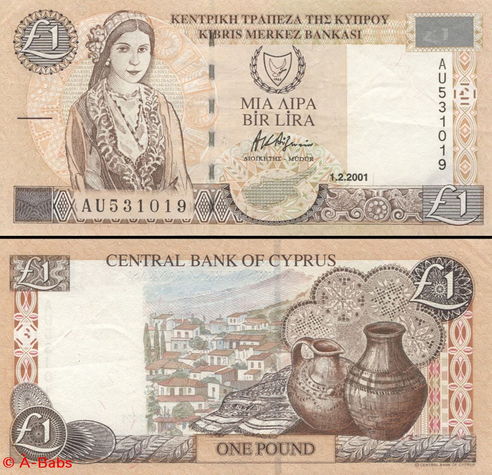 CHYPRE - PICK 60 c - 1 LIVRE - 2001 billets europe chypre pick 60 c 1 livre 2001