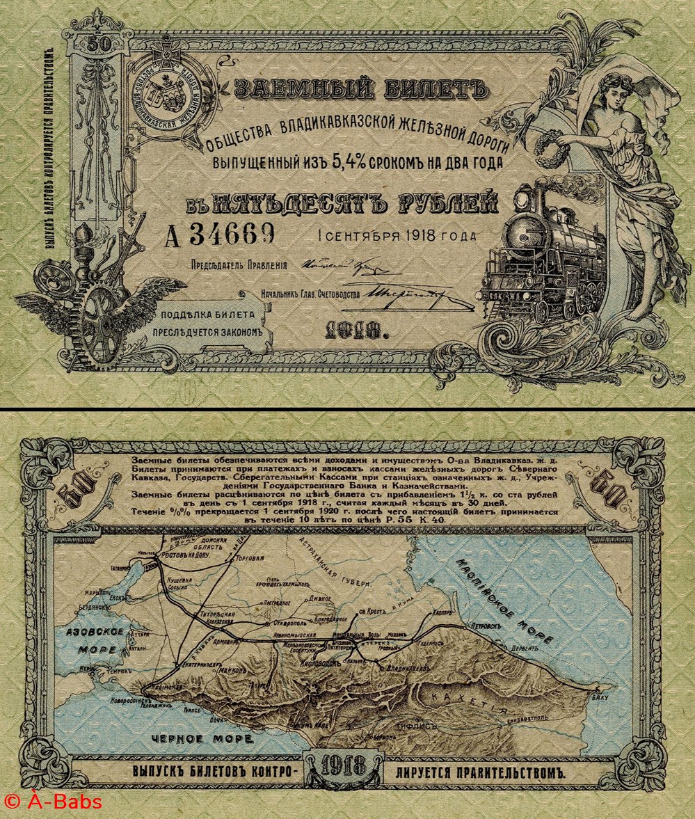 billets europe russie u r s s pick s593 50 roubles 1918 ville de vladikavkaz