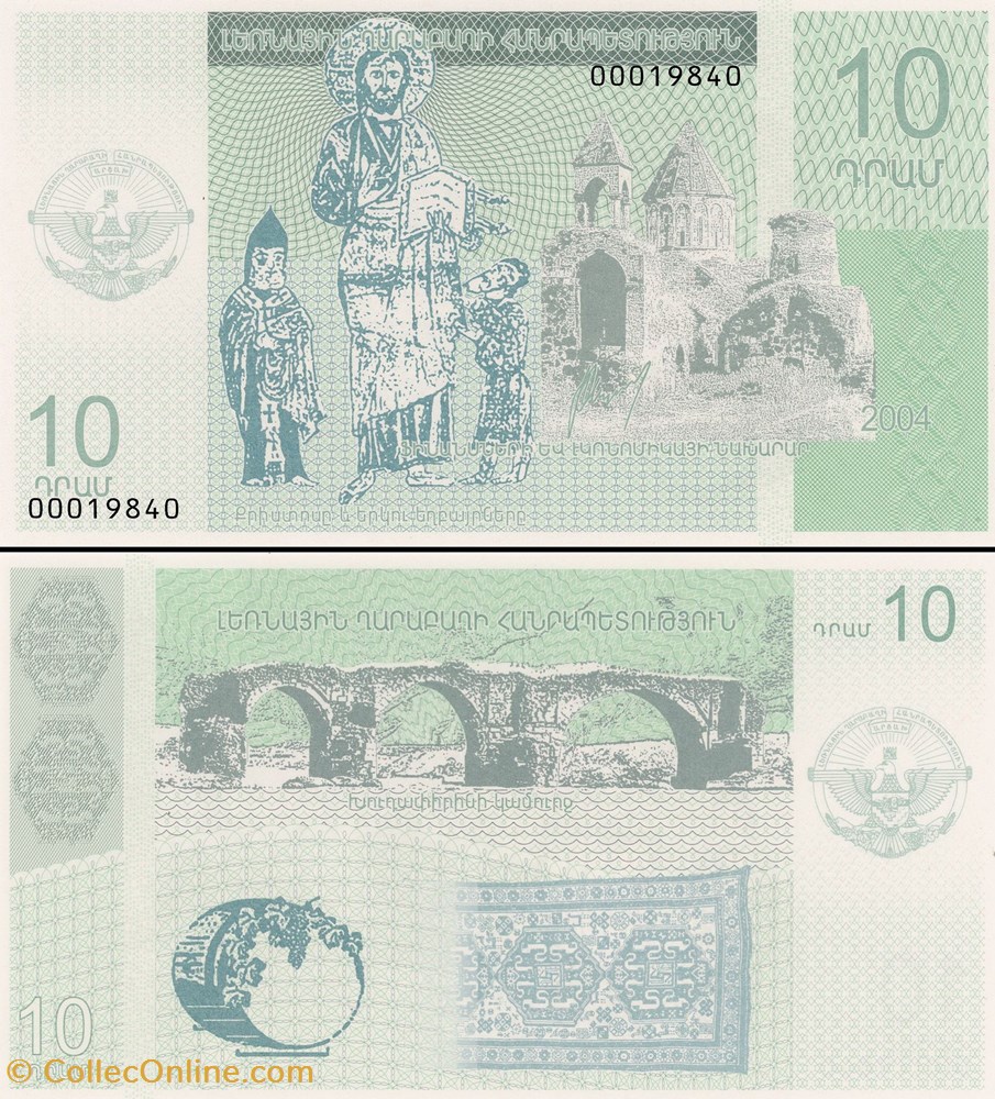 Nagorno Haut Karabagh - 10 dram - Pick 002 billet asie nagorno haut karabagh 10 dram pick 002