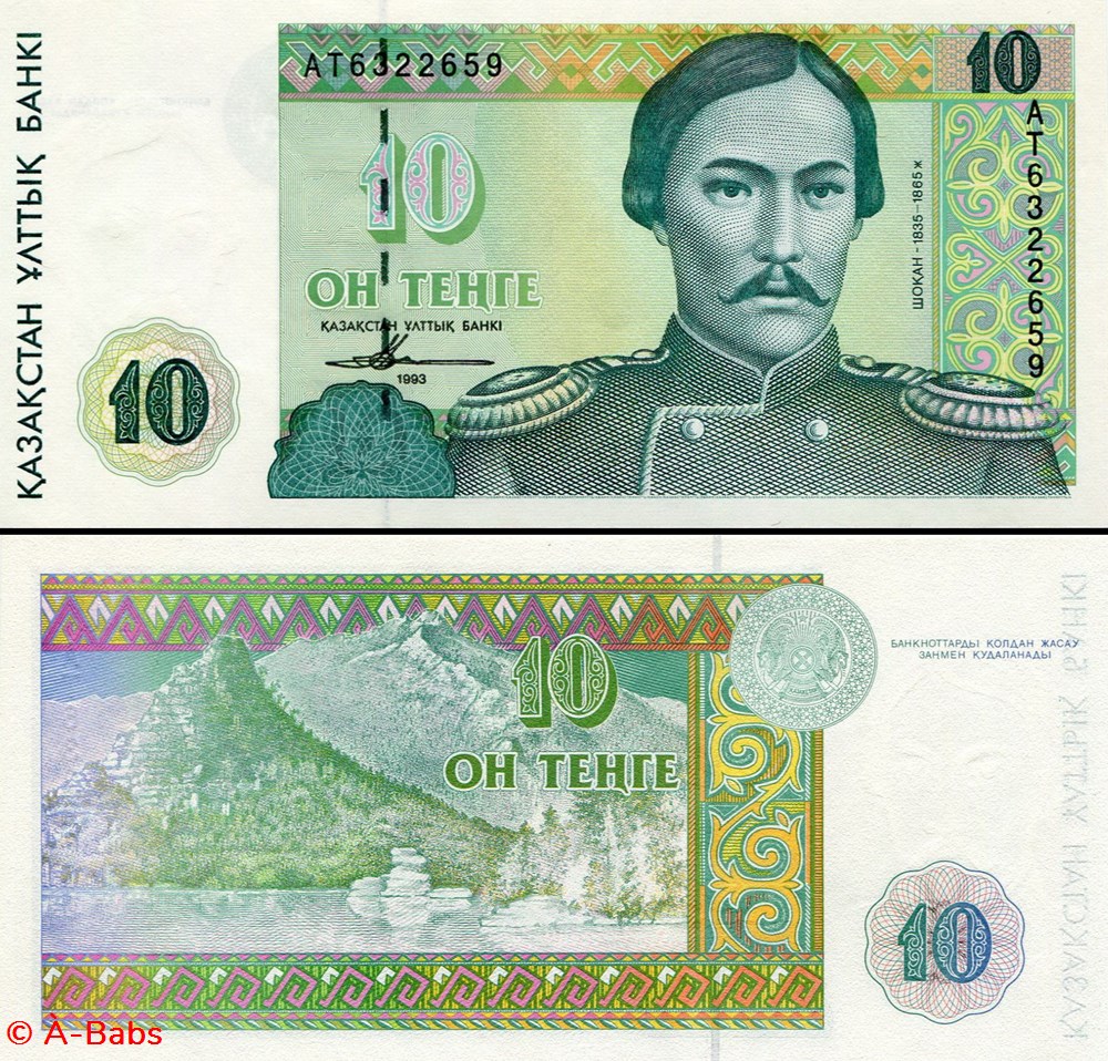 KAZAKHSTAN - P 010a - 10 TENGE - 1993 billets asie kazakhstan p 010a 10 tenge 1993