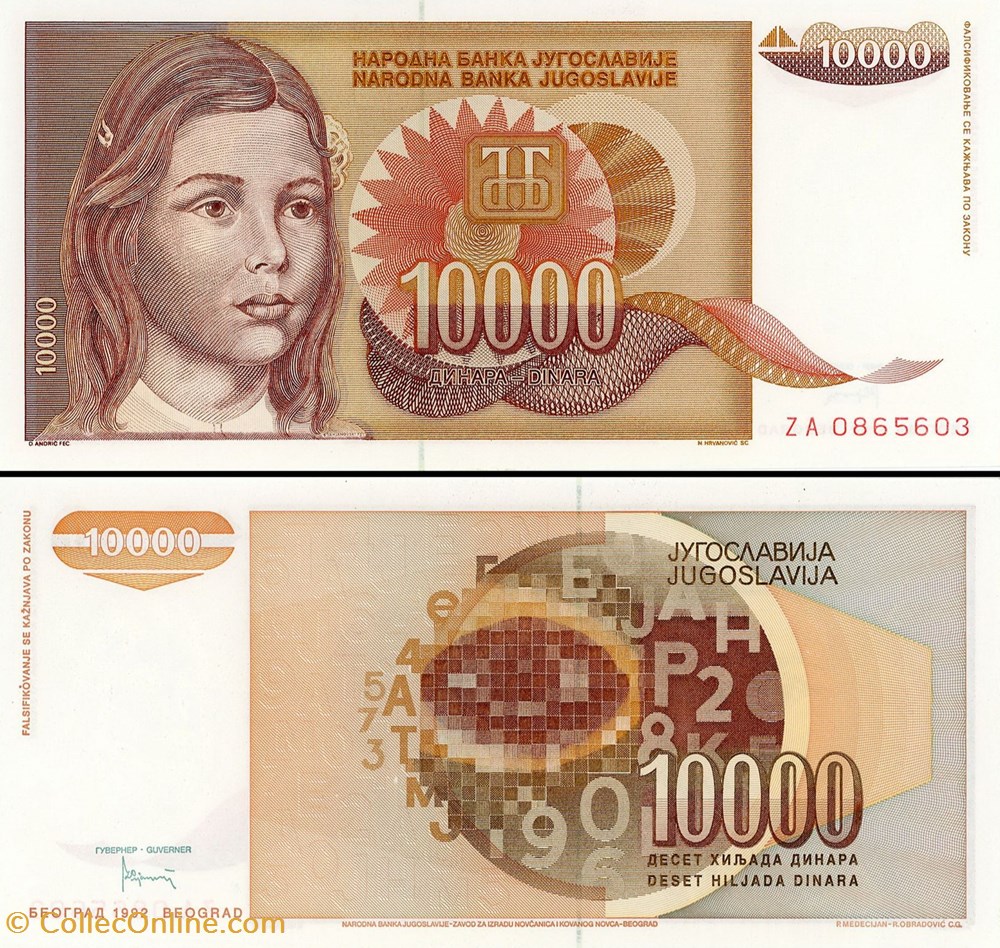 YOUGOSLAVIE - PICK 116r - 10 000 DINARA - 1992 billet europe yougoslavie pick 116r 10 000 dinara 1992
