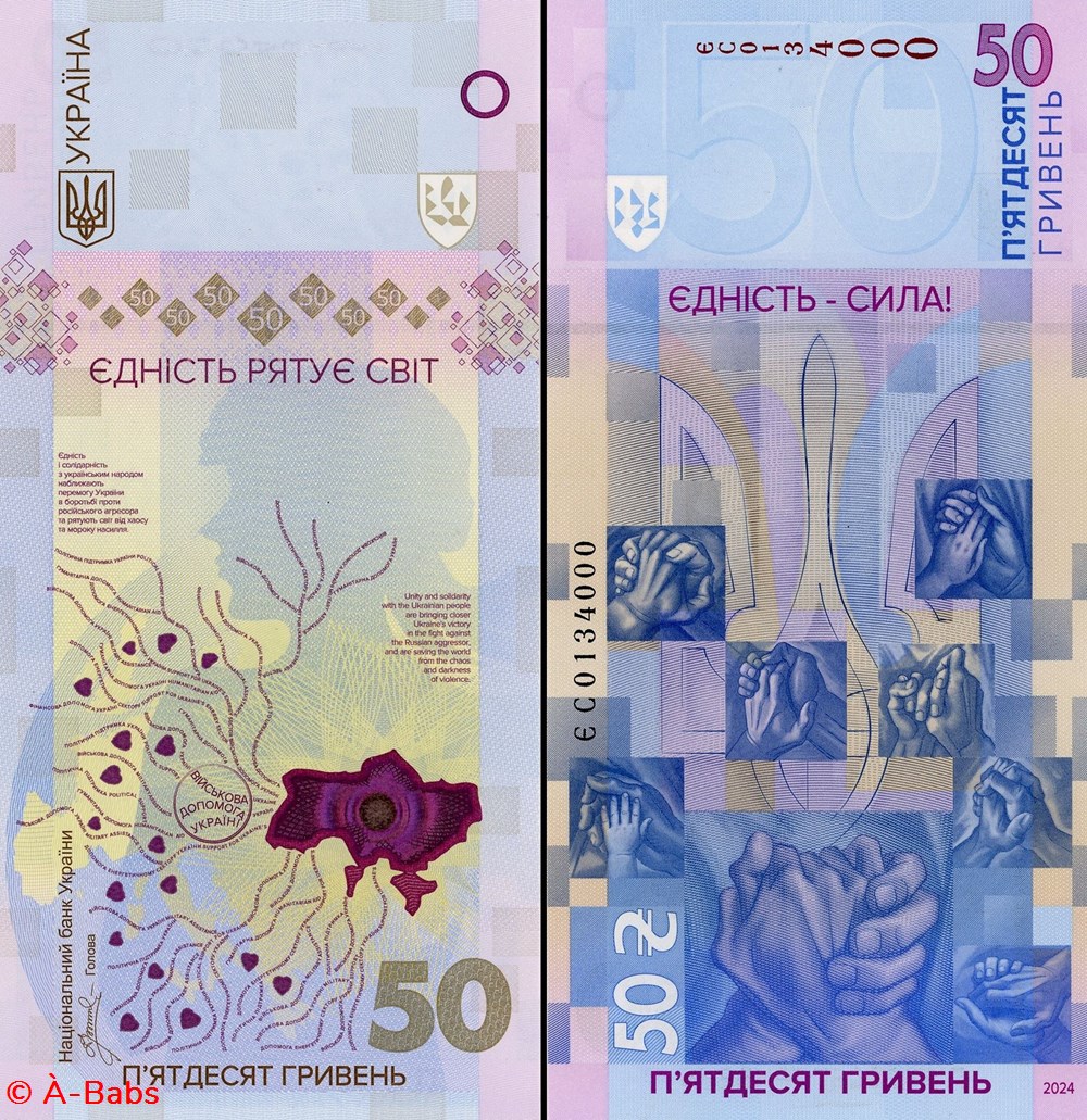 UKRAINE - PICK 137 - 50 HRYVEN - 2024 billets europe ukraine pick 137 50 hryven 2024