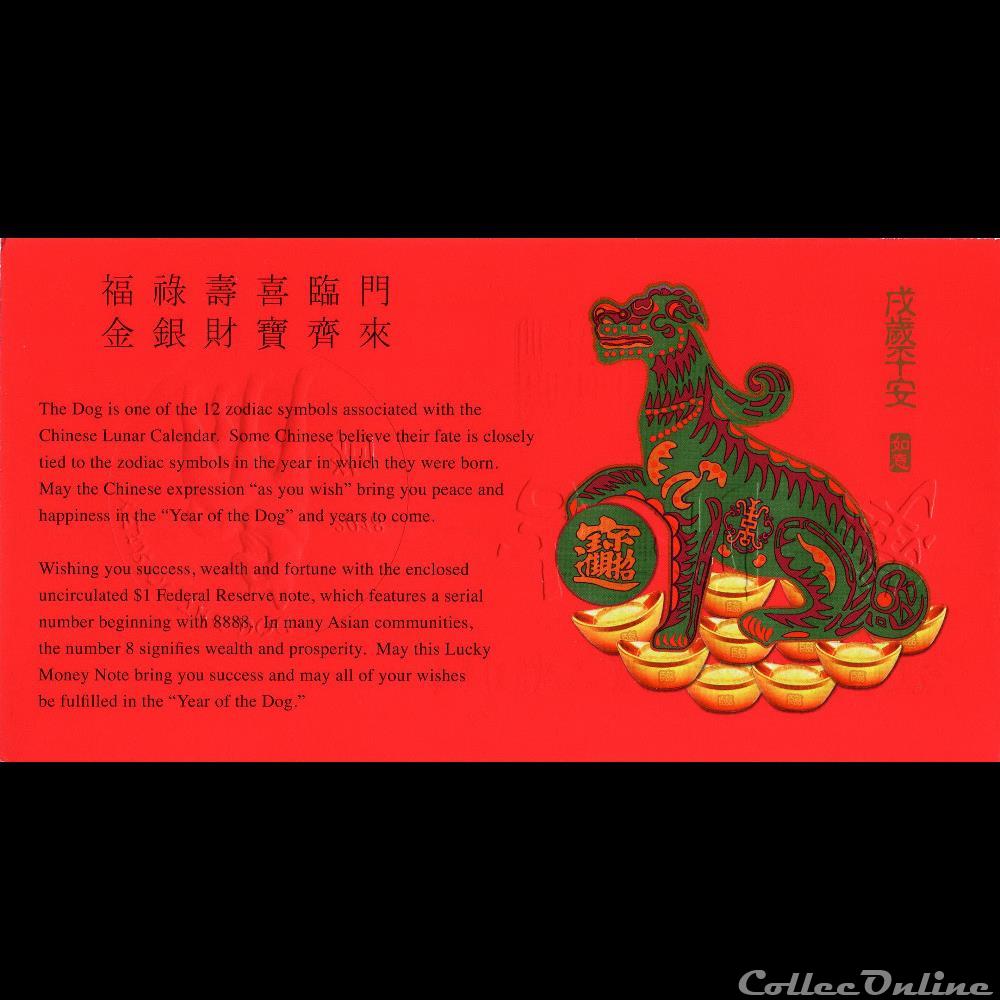 Z - 2$ - Pochette Nouvel An Chinois 2018 4 billet etat uni kazakhstan z 2 pochette nouvel an chinois 2018