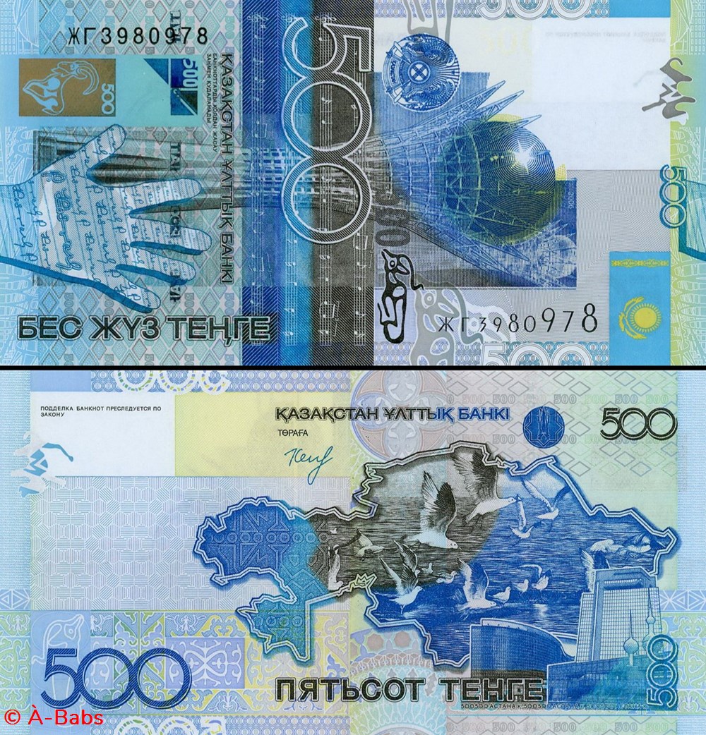 KAZAKHSTAN - P 029b - 500 TENGE - 2006 billets asie kazakhstan p 029b 500 tenge 2006