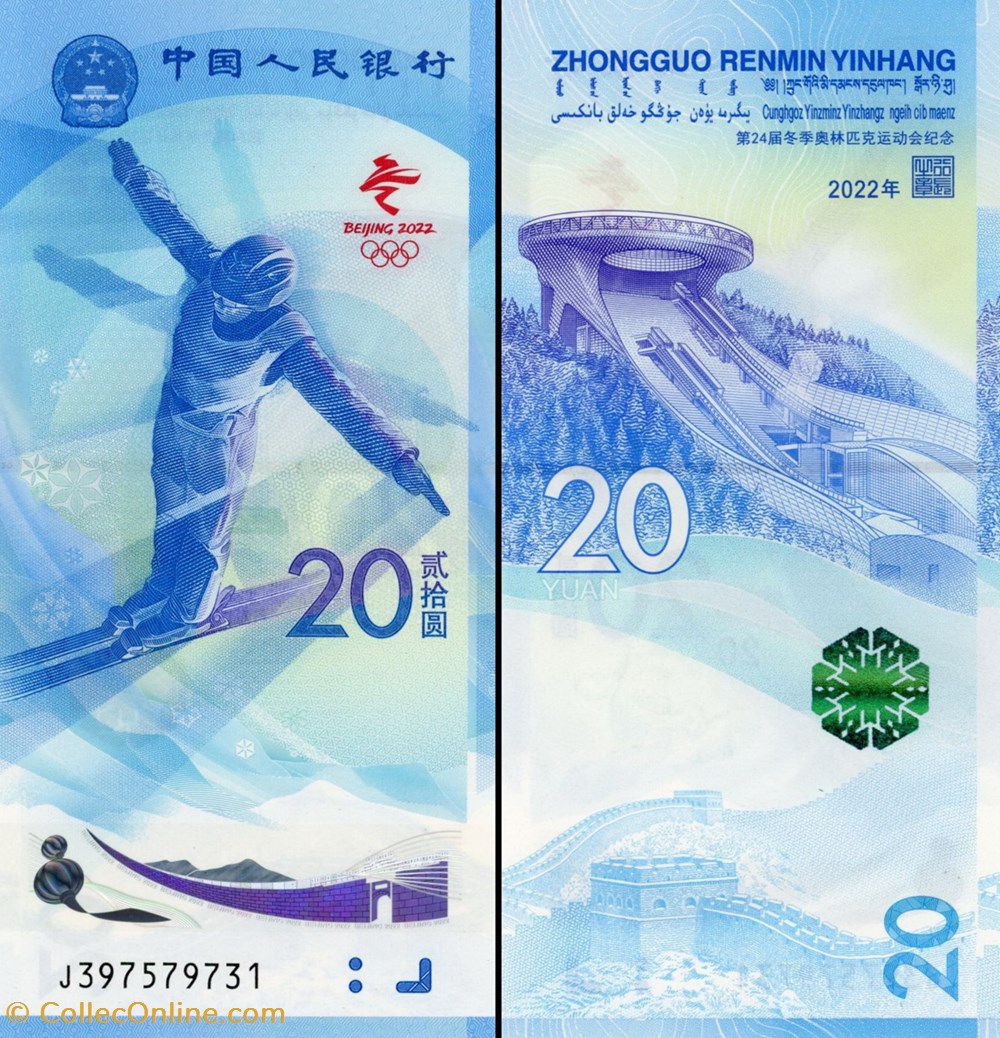 CHINE - PICK 918a - 20 YUAN 2022 billets asie chine pick 918a 20 yuan 2022