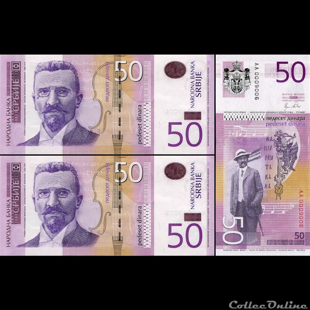 SERBIE - PICK 56 a - 50 DINARA - 2011 billet europe serbie pick 56 a 50 dinara 2011