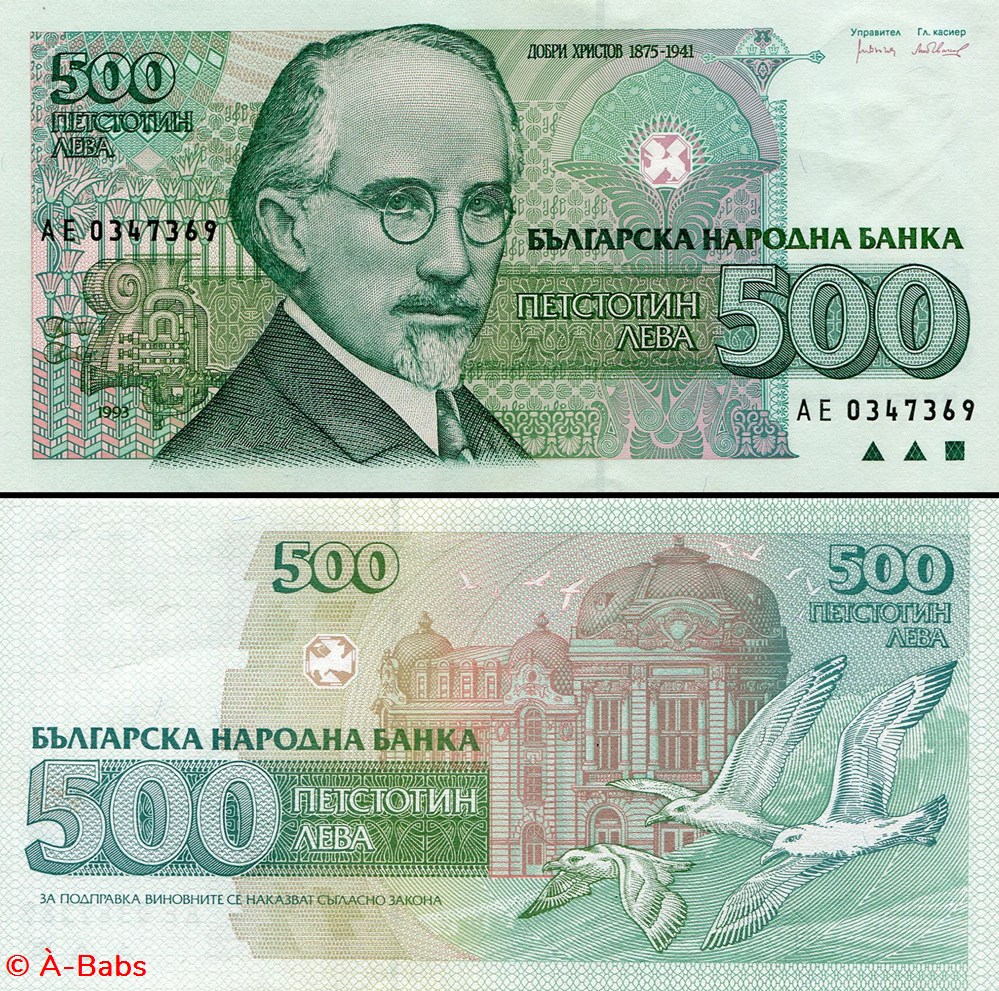 billets europe bulgarie pick 104 500 leva 1993