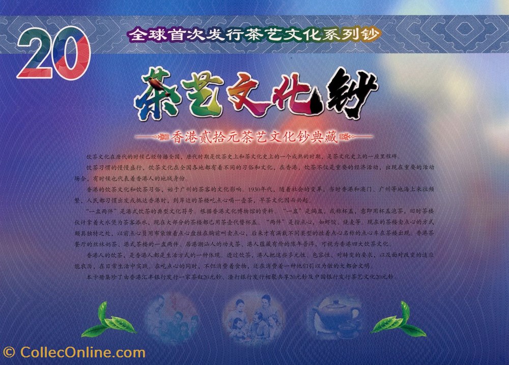 HONG-KONG - PICK 218 a - 2O Dollars - 2018 - HONG-KONG SHANGAÏ BANK 3 billet asie hong kong pick 218 a 2o dollars 2018 hong kong shangai bank