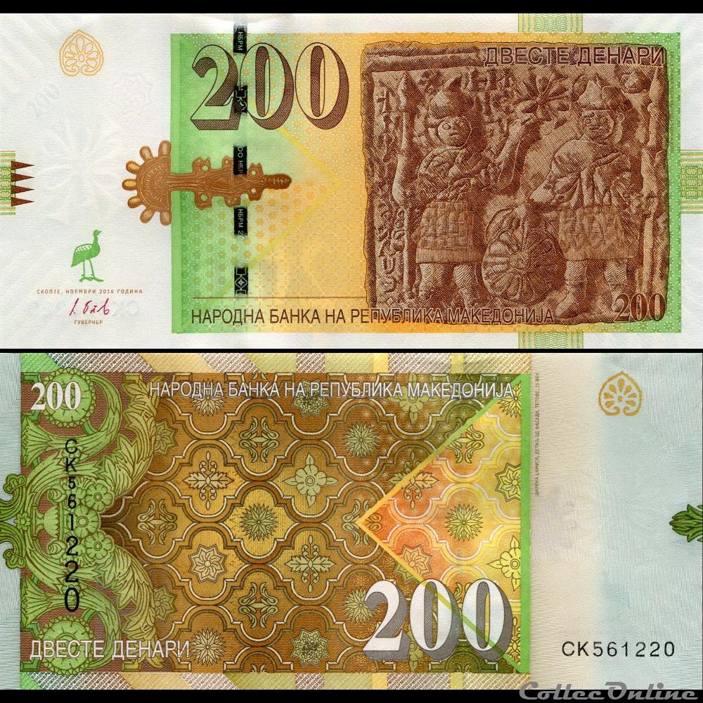 MACÉDOINE - PICK 23 b - 200 DENAR - 2016 billet europe macedoine pick 23 b 200 denar 2016