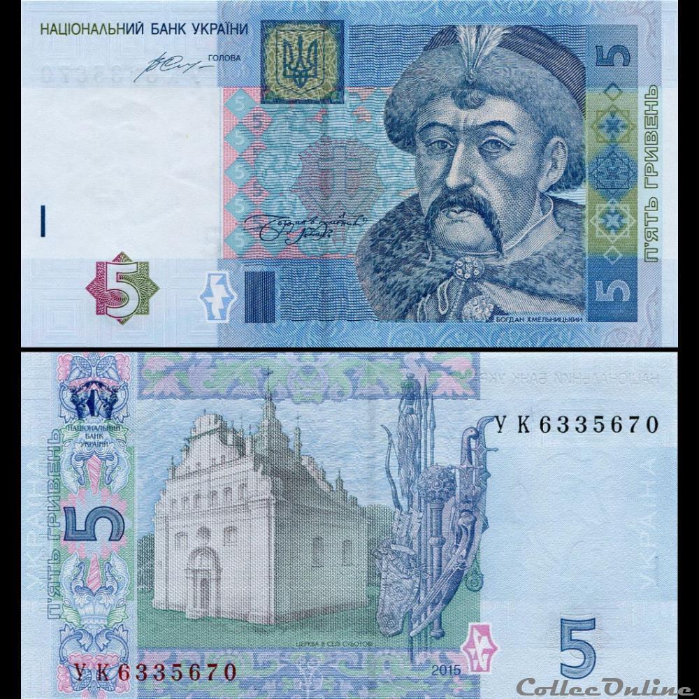 UKRAINE - PICK 118 e - 5 HRYVEN - 2015 billet europe ukraine pick 118 e 5 hryven 2015