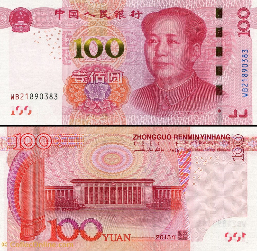 CHINE - PICK 909 a - 100 YUAN 2015 billets asie chine pick 909 a 100 yuan 2015