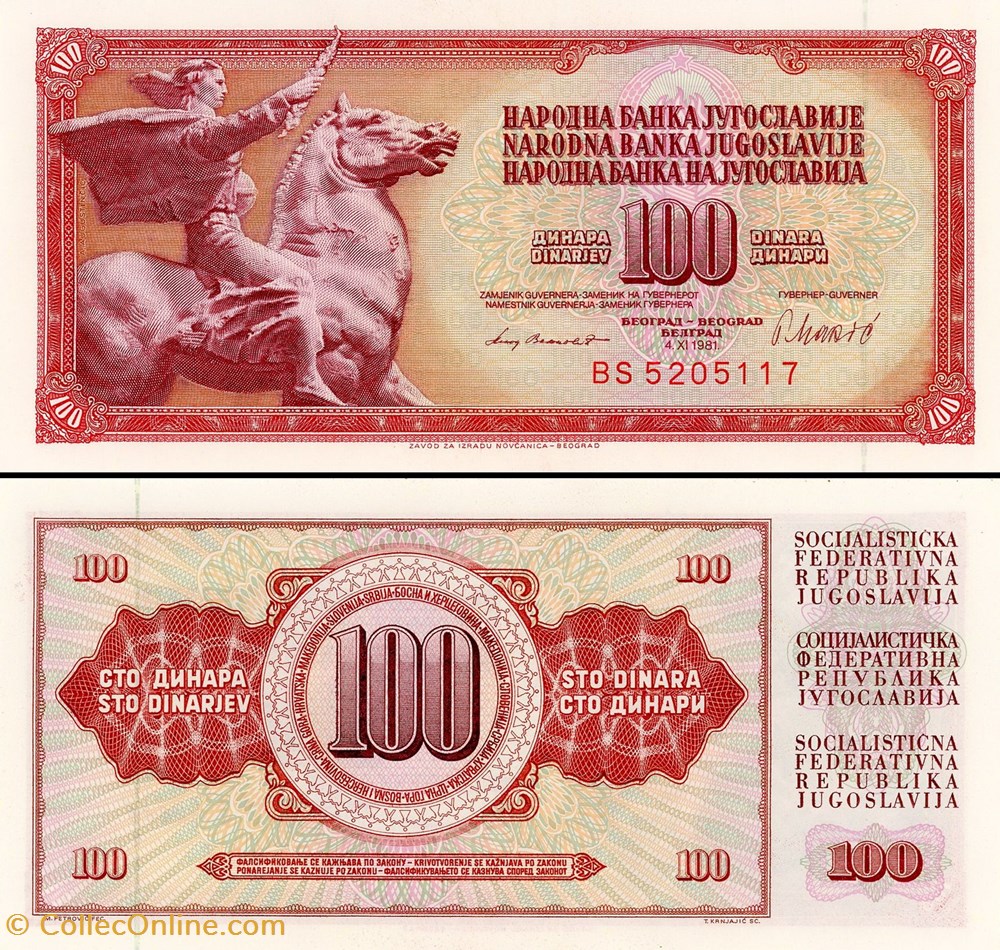 YOUGOSLAVIE - PICK 090b - 100 DINARA - 1981 billet europe yougoslavie pick 090b 100 dinara 1981