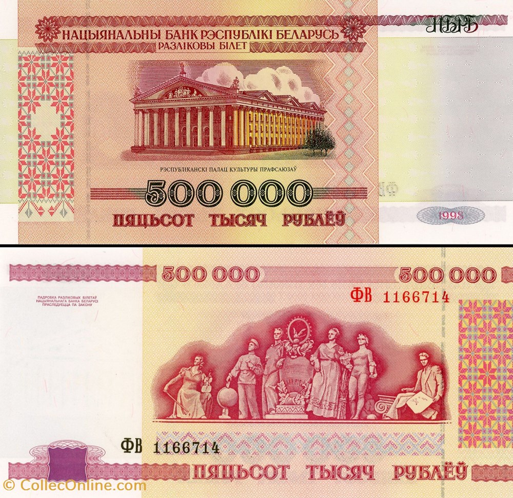 bi-lorussie-pick-018-500-000-roubles-1998-billetes-europa