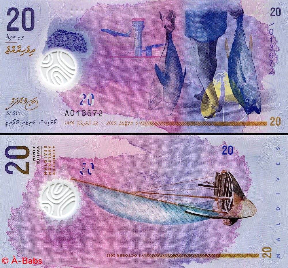 MALDIVES - PICK 27 - 20 RUFIYAA - 2015 billets asie maldives pick 27 20 rufiyaa 2015