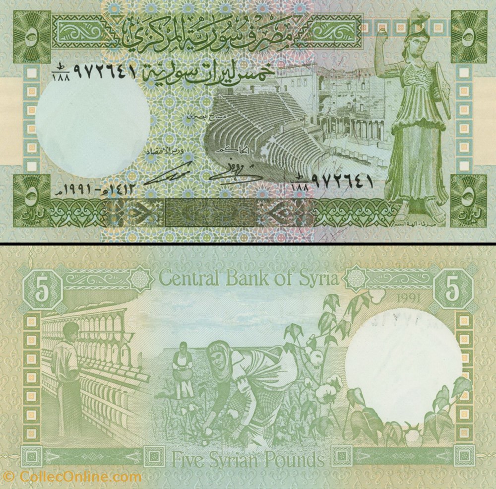 SYRIE - PICK 100 e - 25 LIVRES SYRIENNES - 1991 billets asie syrie pick 100 e 25 livres syriennes 1991