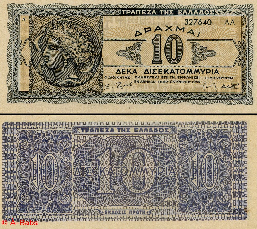 GRÈCE - PICK 134 b - 10 000 000 000 DRACHME - 1944 billets europe grece pick 134 b 10 000 000 000 drachme 1944