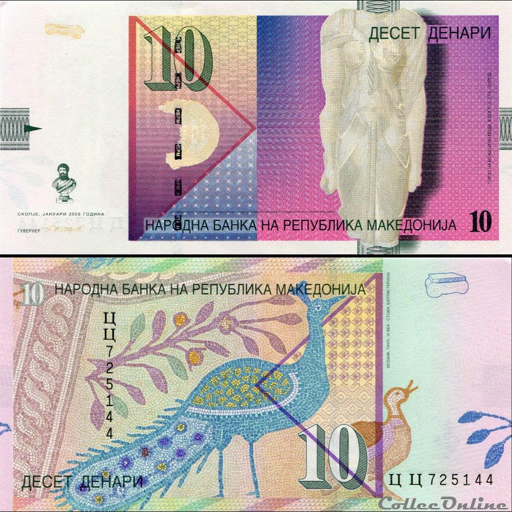 billet europe macedoine pick 14 e 10 denar 2005