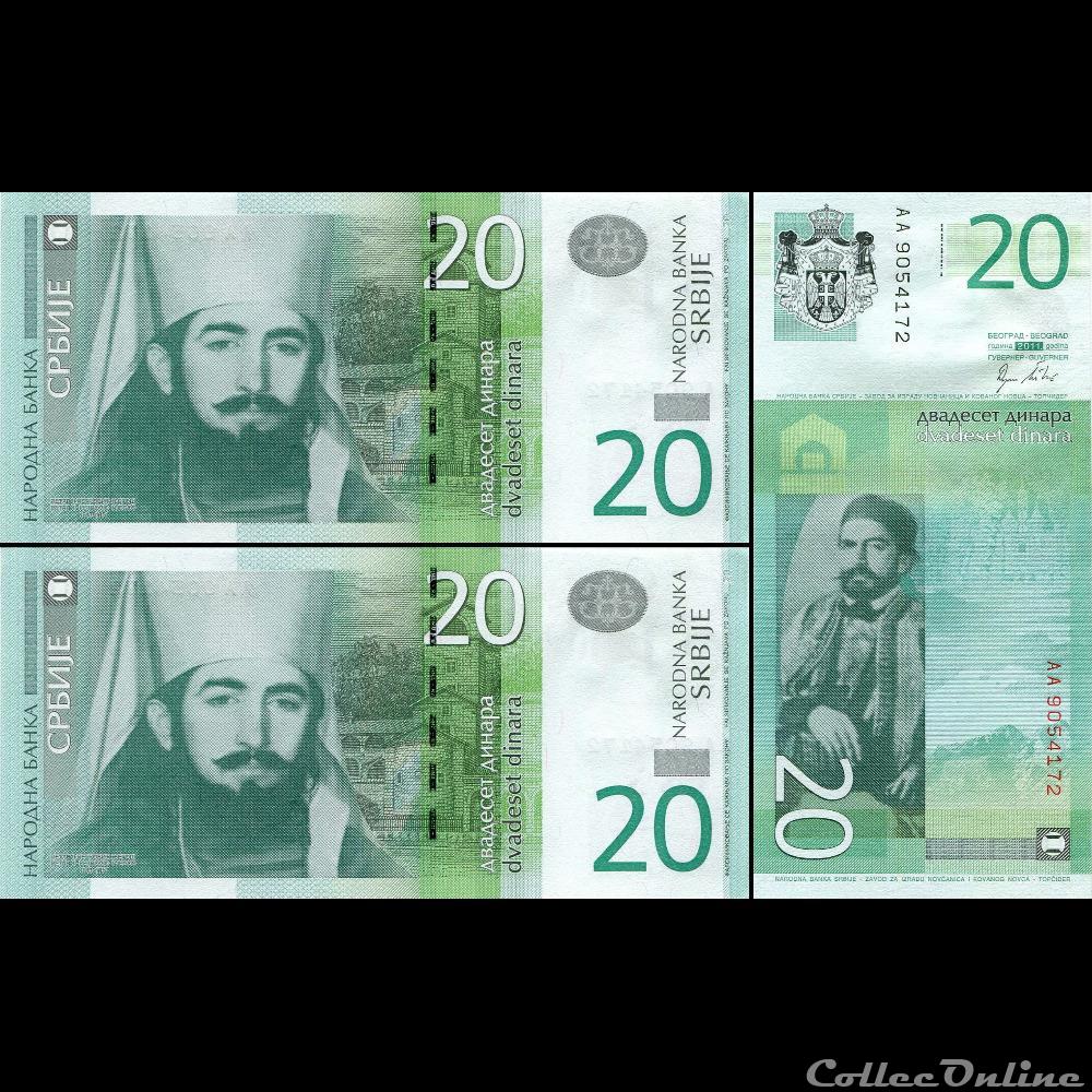 SERBIE - PICK 55 a - 20 DINARA - 2011 billet europe serbie pick 55 a 20 dinara 2011