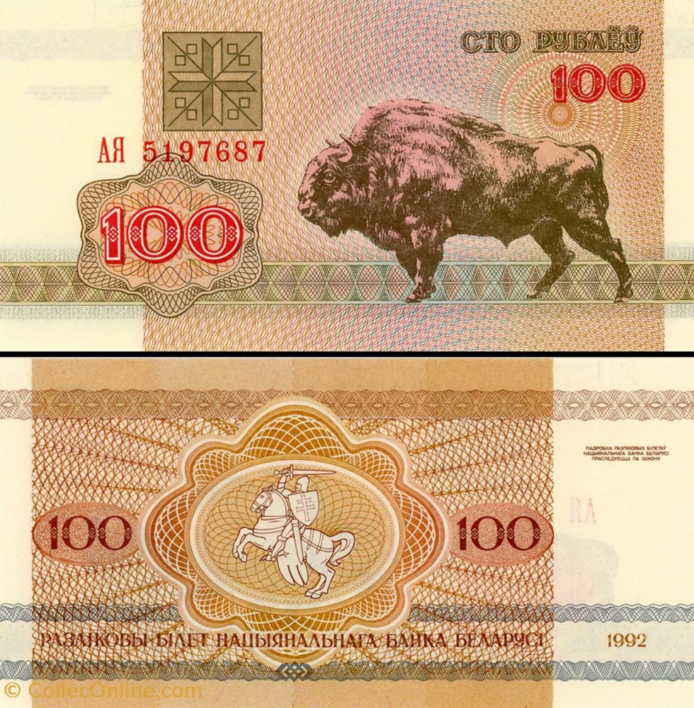 BIÉLORUSSIE - PICK 008 - 100 ROUBLES - 1992 billet europe bielorussie pick 008 100 roubles 1992