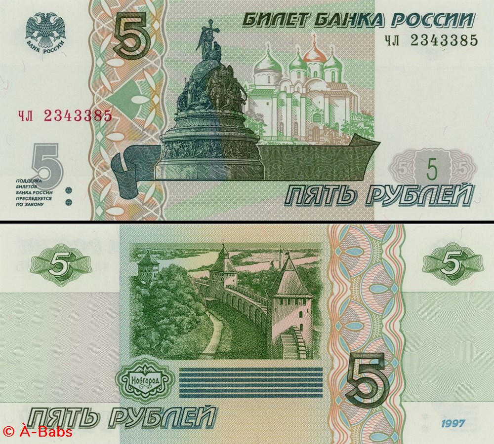 RUSSIE/U.R.S.S - PICK 267a2 - 5 ROUBLES - 2022 billets europe russie u r s s pick 267a2 5 roubles 2022