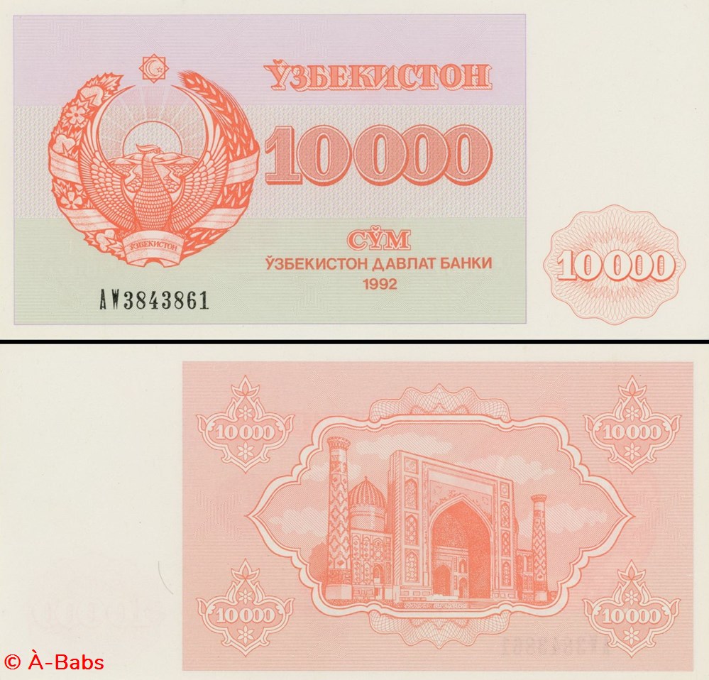 OUZBÉKISTAN - PICK 72 - 10 000 SOM - 1992 billets asie ouzbekistan pick 72 10 000 som 1992