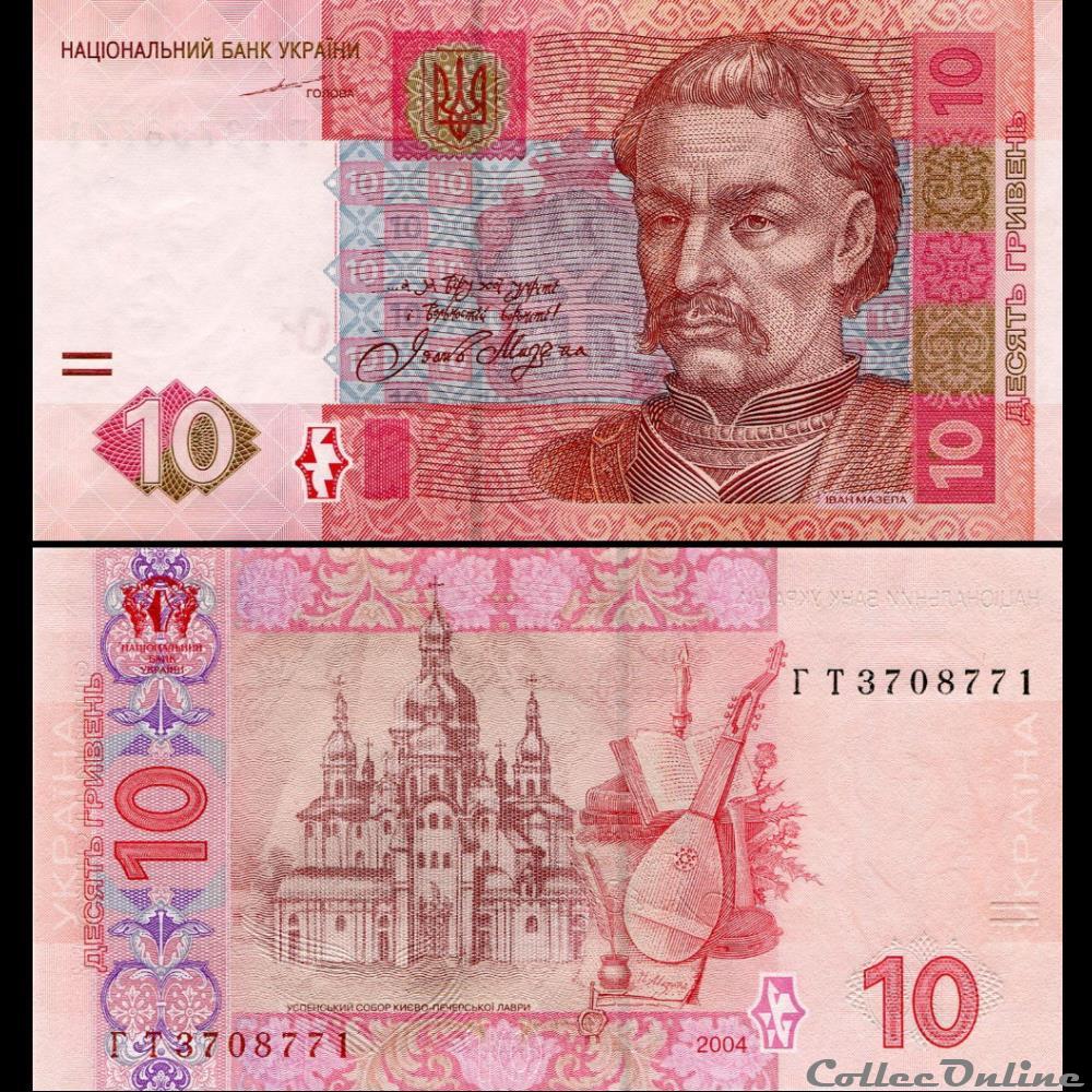 UKRAINE - PICK 119 a - 10 HRYVEN - 2004 billet europe ukraine pick 119 a 10 hryven 2004