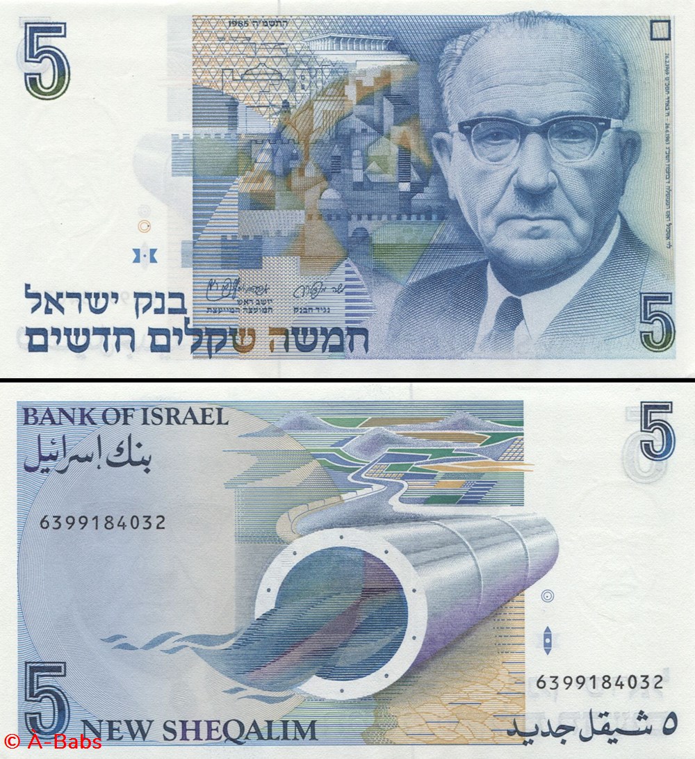 ISRAËL - PICK 52 a - 5 NEW SHEQALIM - 1985 billets asie israel pick 52 a 5 new sheqalim 1985
