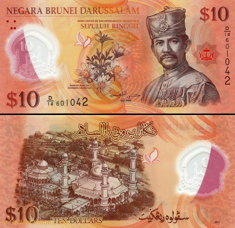 BRUNEÏ - PICK 37 - 10 DOLLARS - 2011 - Billets - Asie - Brunei